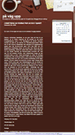 Mobile Screenshot of gautfalk16.bloggproffs.se